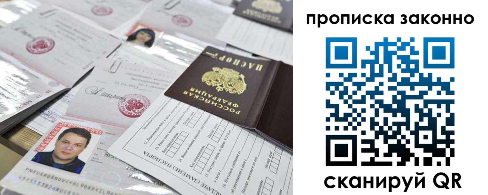 временная регистрация адрес в Знаменске