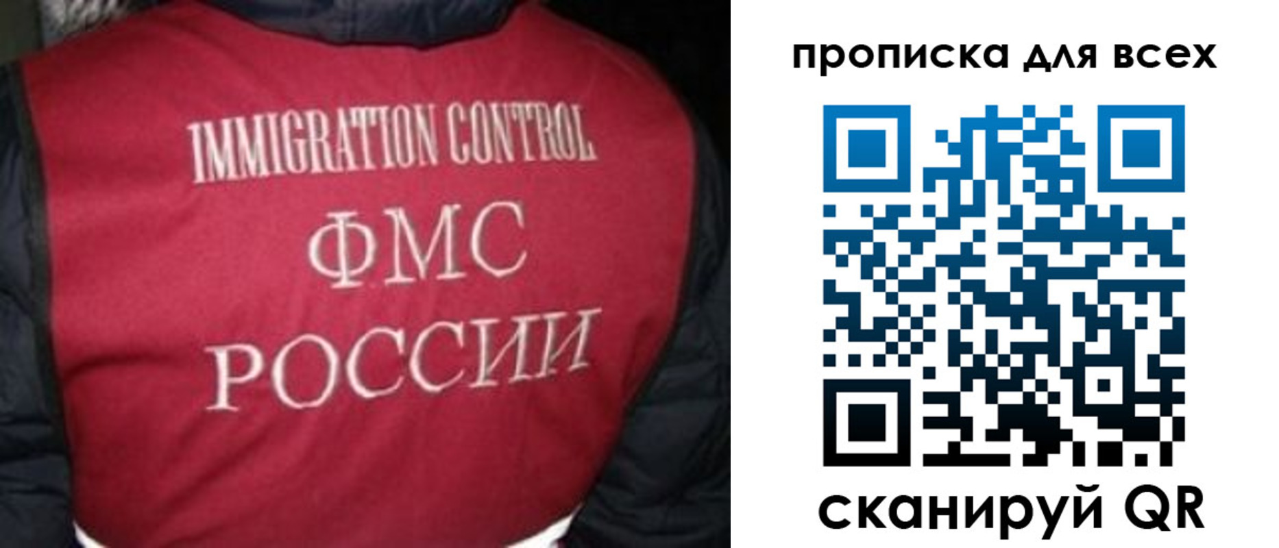 прописка паспорт в Знаменске