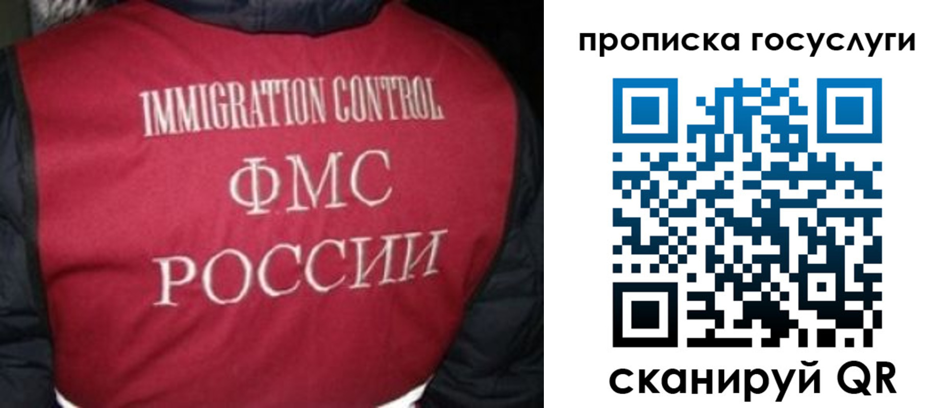 прописка ребенка в Знаменске