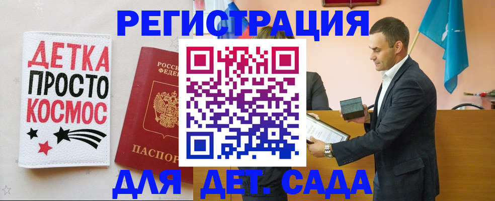 временная регистрация собственник в Знаменске